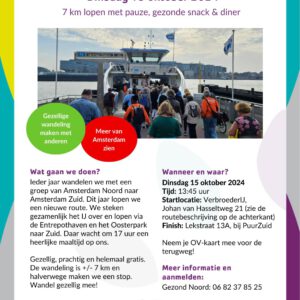 noord zuid wandeling flyer